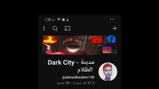 [Ahmed Hashim] - مواضيع | banner
