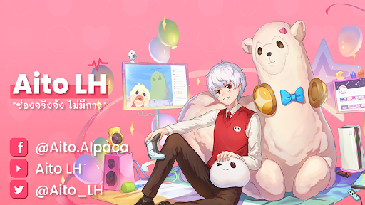 Aito LH banner