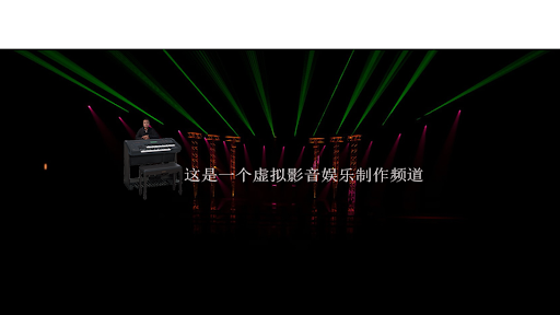 Ai Visual Entertainment  banner