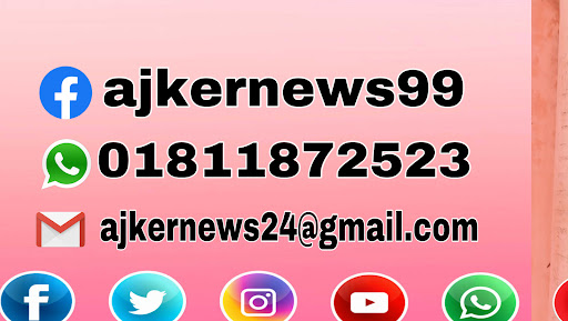 Ajker news banner