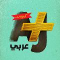 AJ+ كبريت avatar