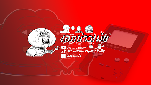 Ake Baowmery banner