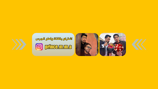 محمد العامري Alaamri banner