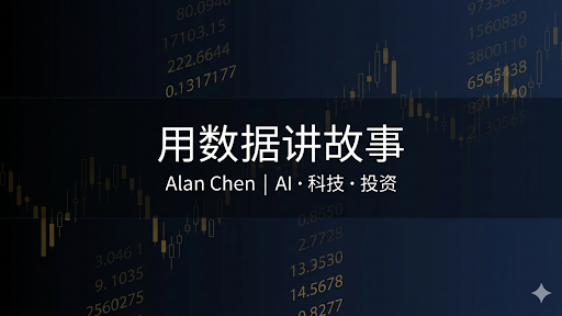 Alan Chen banner