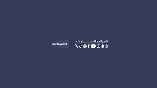 العربية السعودية banner