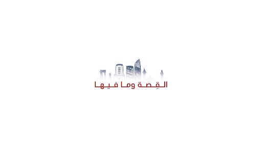الدارالإخباري - Al Dar News  banner