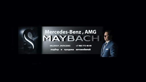 ALEKSEY MERCEDES banner