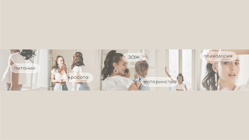 Alexandra Posnova banner