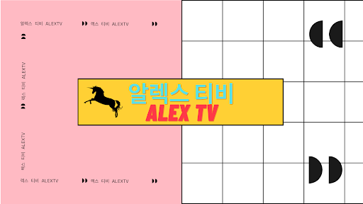 알렉스티비ALEXTV banner