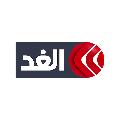 Alghad TV - قناة الغد avatar