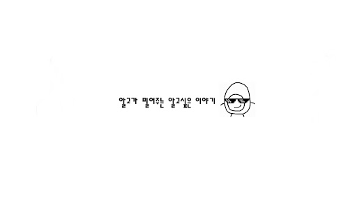 알고맨 banner