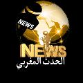 الحدث المغربي news avatar