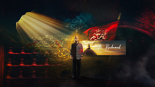 علي بوحمد Ali Bouhamad banner