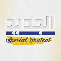 AL Jadeed Special Content avatar
