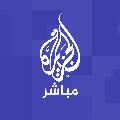 Al Jazeera Mubasher قناة الجزيرة مباشر avatar