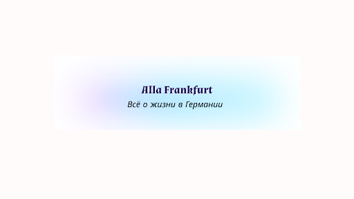 Alla Frankfurt - Новости Германии и Мира banner