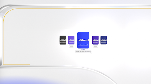 Al Mashhad المشهد banner