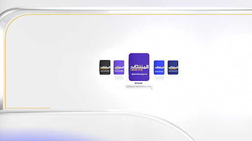 Al Mashhad Sports المشهد سبورتس banner