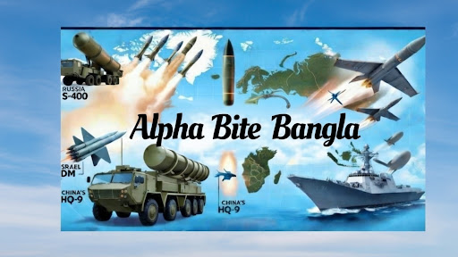 Alpha Bite Bangla banner