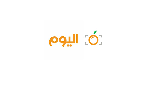 اليوم - Today banner