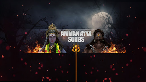 AmmanAyya Songs banner