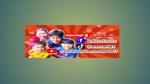 นาจ (ของจริงไม่ตัดต่อ) banner