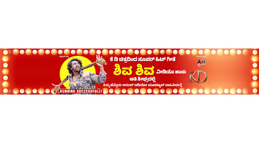 Anand Audio banner