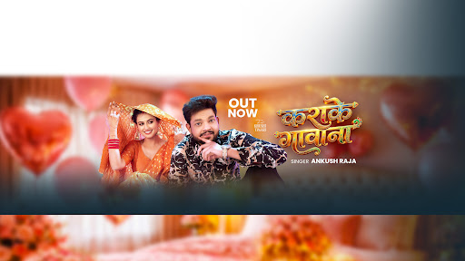 Ankush Raja Official banner