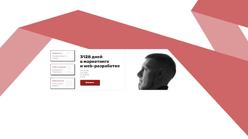 Аносов Роман | Rome Anvy • Маркетолог Романыч banner