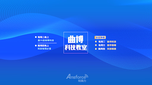 曲博科技教室 Dr. J Class banner