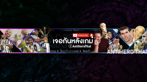 AntiheroThai banner