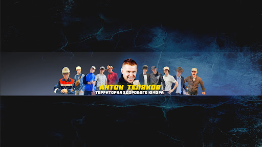 Склад Телякова banner