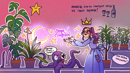 Anya Conservi banner