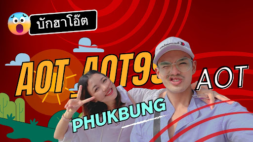 บักฮาโอ๊ต banner