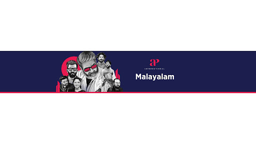 API Malayalam Movies banner