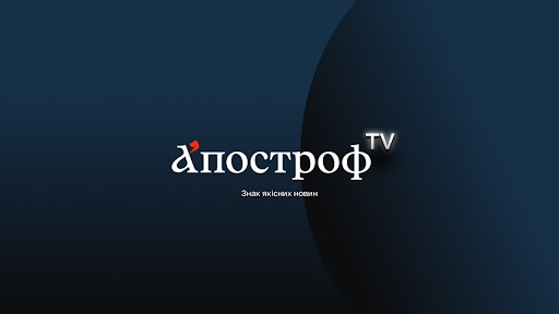 Апостроф TV banner