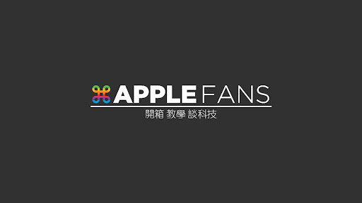 APPLEFANS蘋果迷 banner