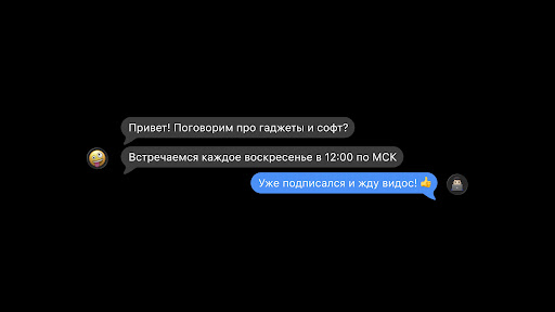 Яблочный Маньяк banner