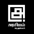 Arasiyal Sadhurangam avatar