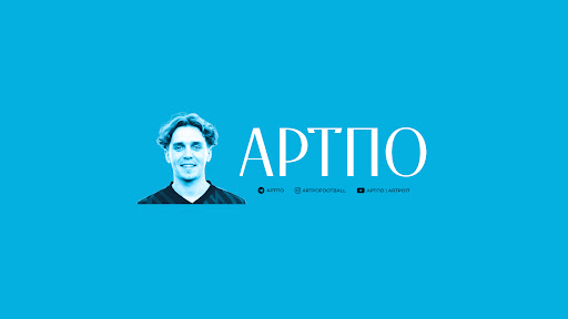 АртПо | ArtPo17 banner