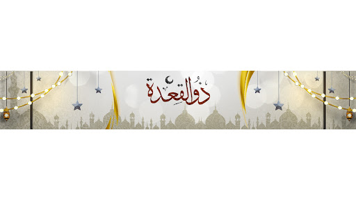 ARY Qtv banner
