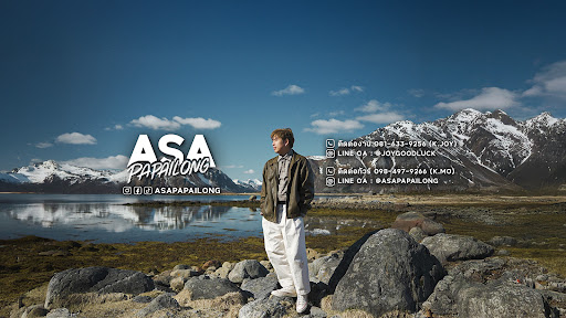 อาสาพาไปหลง - asapapailong banner