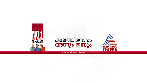 asianetnews banner