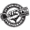 Autobahn Performance avatar