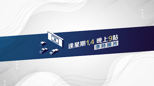 Auto Guyz Relation拍車男 banner