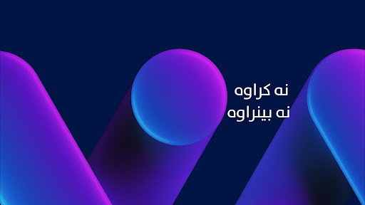 AVA Media banner