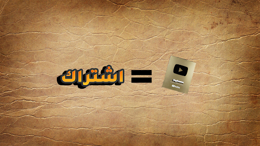 ايهم غطاشه banner