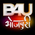 B4U Bhojpuri avatar