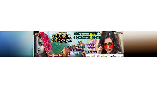 B4U Bhojpuri banner