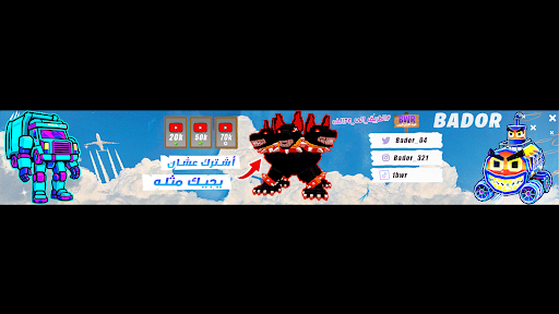 Bador - BWR banner